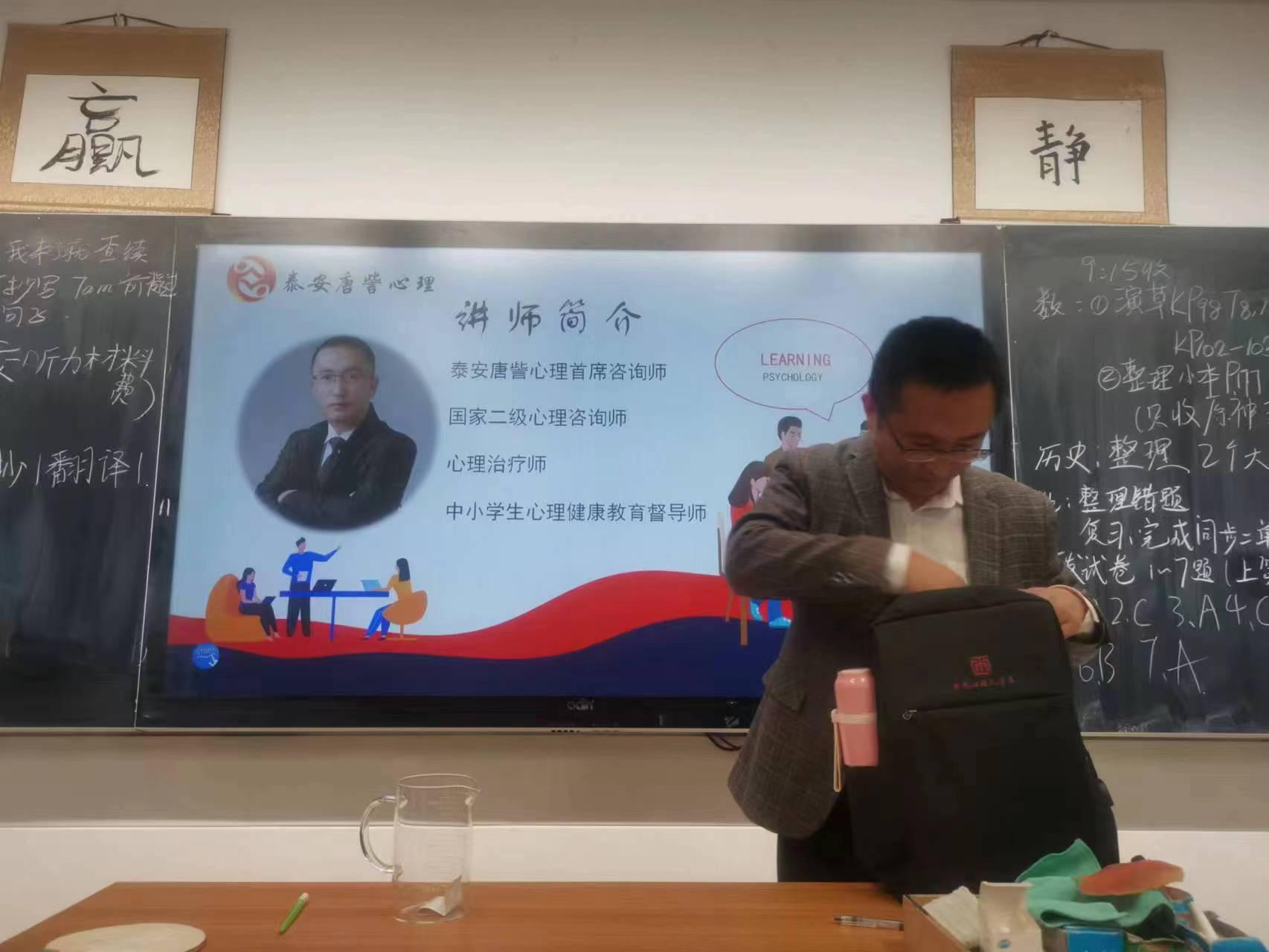 泰安心理咨询告诉您：孩子抑郁不上学，父母怎么办？